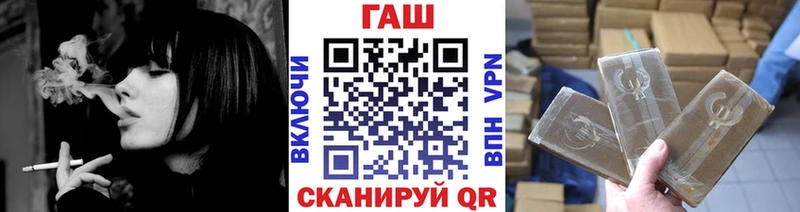 Купить ГАШ  Каннабис  СОЛЬ  МЕФ  Краснослободск