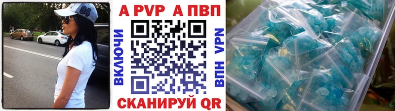 Купить  Краснослободск  Alpha PVP мука 