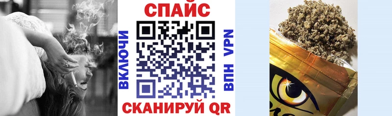 Бутират оксибутират  Купить закладки  Краснослободск 