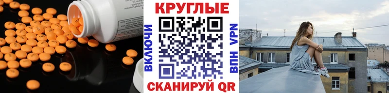 Купить закладки  Краснослободск  ЭКСТАЗИ mix 