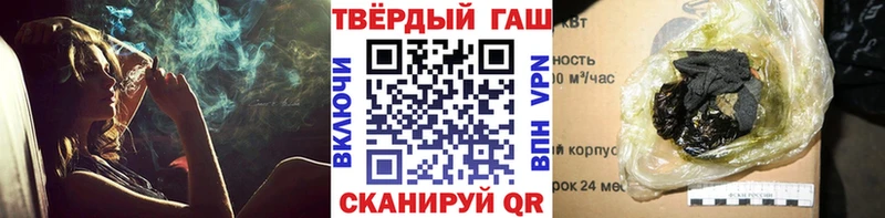Купить  Краснослободск  ГАШИШ гашик 