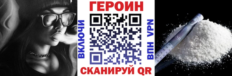 Купить где  Краснослободск  Героин афганец 