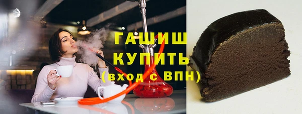 стафф Краснотурьинск