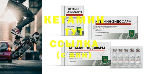скорость mdpv Коряжма