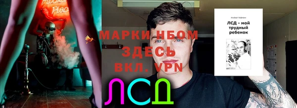jwh Краснослободск