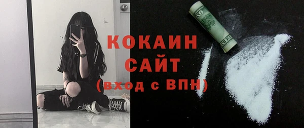 стафф Краснотурьинск