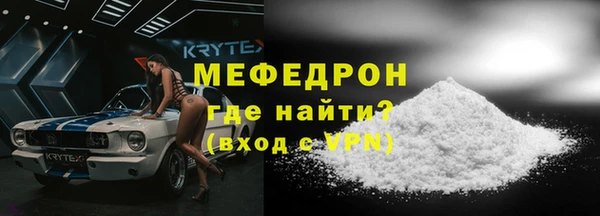 jwh Краснослободск