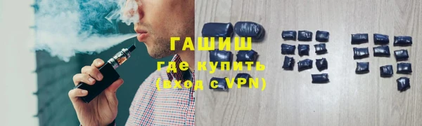 стафф Краснотурьинск