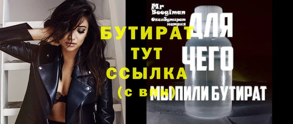не бодяженный Костерёво
