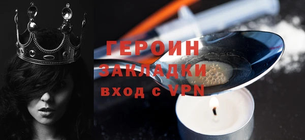 jwh Краснослободск