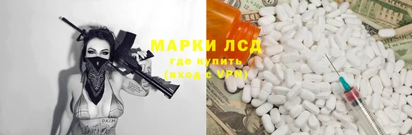 jwh Краснослободск
