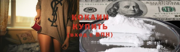 мяу мяу мука Красноперекопск