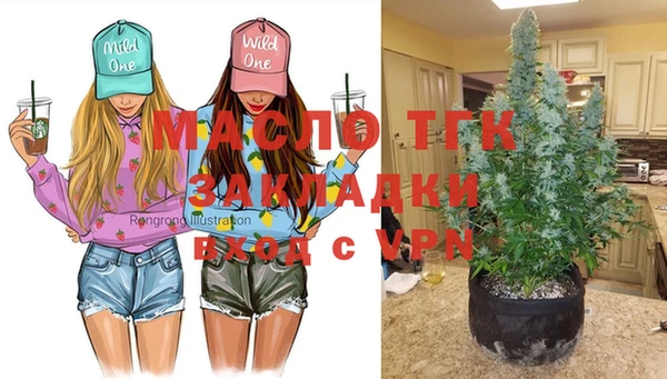 мяу мяу мука Красноперекопск