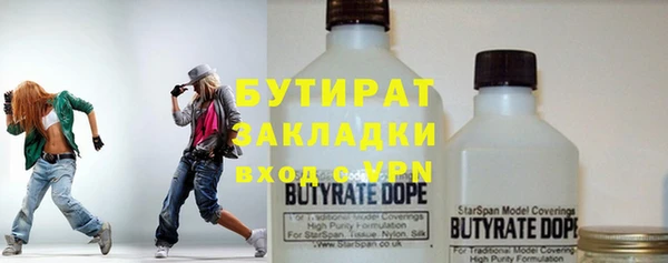 стафф Краснотурьинск