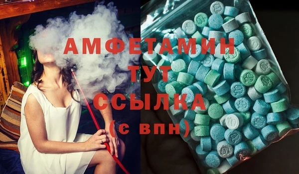 стафф Корсаков