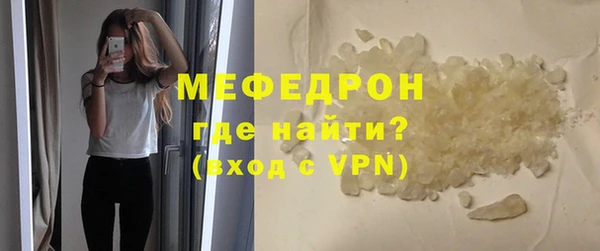 мяу мяу мука Красноперекопск
