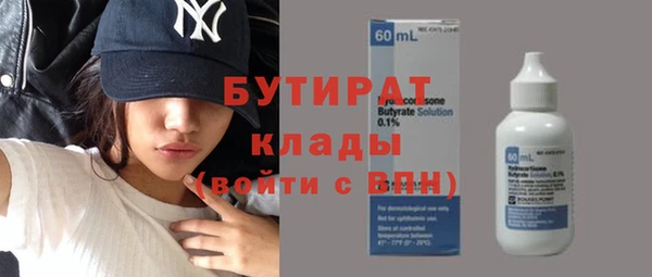 мяу мяу мука Красноперекопск