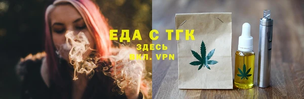 стафф Корсаков