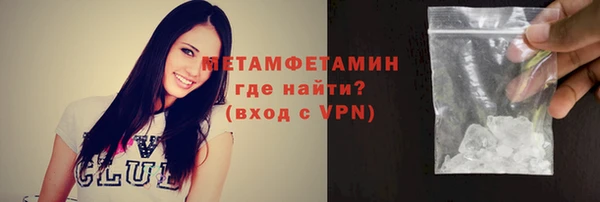 стафф Корсаков