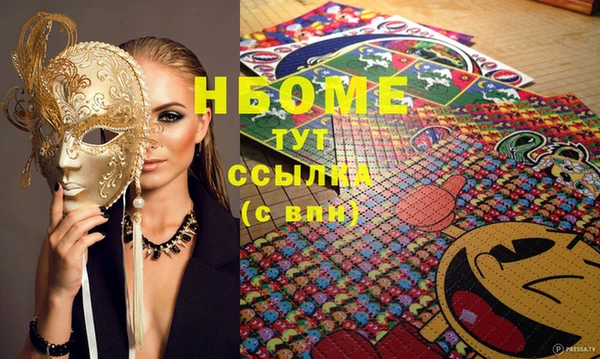 MDMA Premium VHQ Воткинск