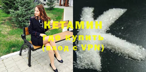 стафф Краснотурьинск