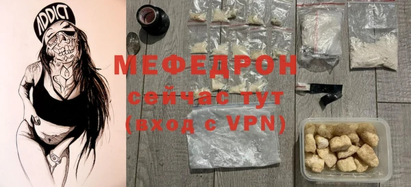 jwh Краснослободск
