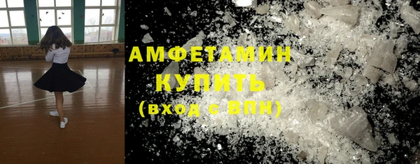 мяу мяу мука Красноперекопск