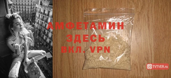 стафф Краснотурьинск