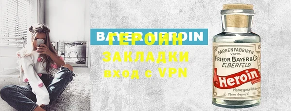 стафф Краснотурьинск