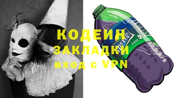 мяу мяу мука Красноперекопск