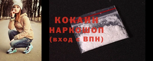 стафф Краснотурьинск
