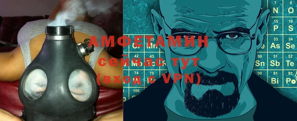 стафф Краснотурьинск