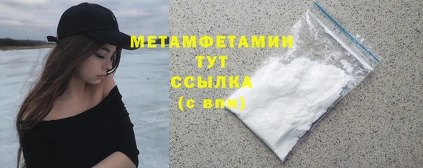 скорость mdpv Коряжма