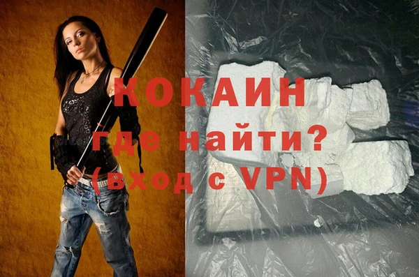 не бодяженный Костерёво