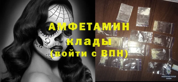 скорость mdpv Коряжма