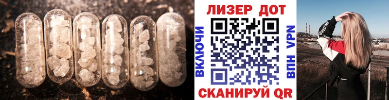 LSD-25 экстази ecstasy  Купить  Краснослободск 