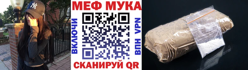 МЯУ-МЯУ мяу мяу  Купить где  Краснослободск 