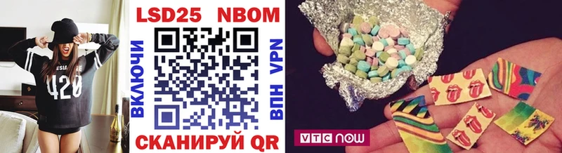 Купить закладки  Краснослободск  Марки N-bome 1500мкг 