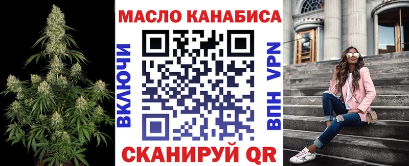 Купить закладки  Краснослободск  Дистиллят ТГК THC oil 