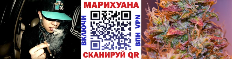 Конопля White Widow Купить где Краснослободск